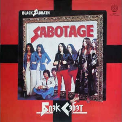 Black Sabbath – Sabotage C90 31089 009
