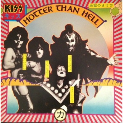 Kiss - Hotter Than Hell NB 7002