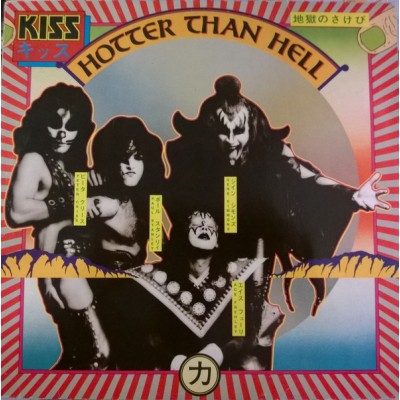 Kiss - Hotter Than Hell 6399 058