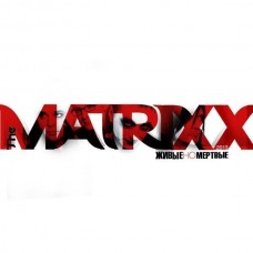 CD - Глеб Самойлов ( Агата Кристи ) & The Matrixx ‎– Живые Но Мертвые