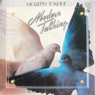 Modern Talking ‎– Ready For Romance - The 3rd Album BTA 11996