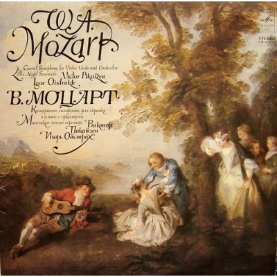 W. A. Mozart - Victor Pikaizen, Igor Oistrakh ‎– Concert Symphony For Violin, Viola And Orchestra / Little Night Serenade 33 CM 02953-4