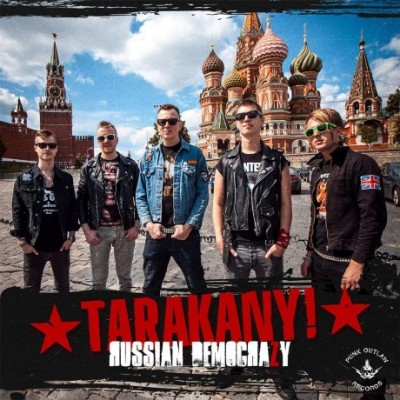CD Тараканы! -  Russian Democrazy 1 Последний экземпляр -