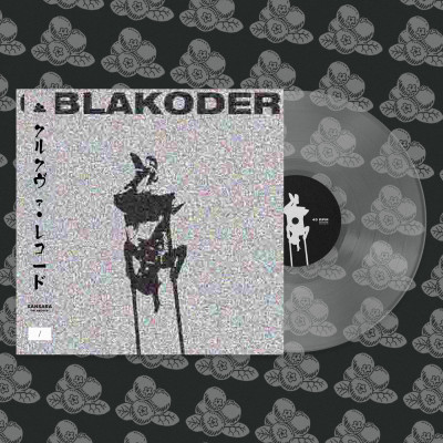 Сансара - Oblakoder LP прозрачный винил