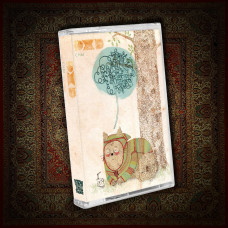 Кассета РЖБ – Сны MC розовый корпус