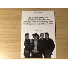 Открытка Depeche Mode - Хороший вкус (Paprika Magazine)