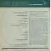 Louis Armstrong - Live Recording LP 1974 Poland чёрный винил