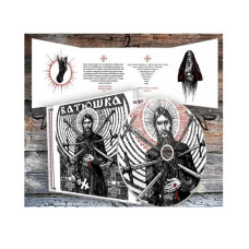 CD Batushka (Батюшка) - Раскол (Raskol) CD Диджипак
