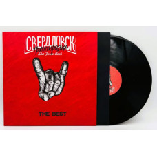 Группировка Свердловск - The Best LP чёрный винил