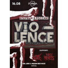Фан-тикет (Fanticket) Vio-Lence. Концерт-Москва 16.08.2026 (Танцпол) Клуб Pravda