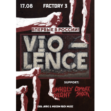 Фан-тикет (Fanticket) Vio-Lence. Концерт Санкт-Петербург 17.08.2026 (Танцпол) Клуб Factory 3