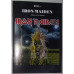 Виниловая пластинка Iron Maiden - Iron Maiden LP Делюкс-издание + 12-стр буклет Тираж распродан, последний экземпляр