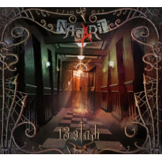 Nagart - 13 этаж LP Красный винил Ограниченный тираж
