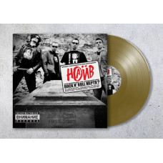 Виниловая пластинка Наив - Rock’n’Roll мёртв? LP Золотой винил Виниловая пластинка Наив - Rock’n’Roll мёртв? LP Золотой винил