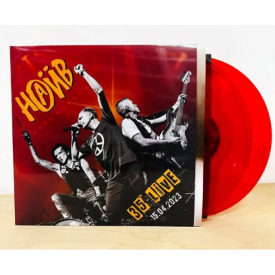 Наив - 35 Live 15.04.2023 2LP Red Красный винил Ограниченный тираж