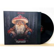 Наконечный - Сказка про Ивана-Дурака и Лису-Василису LP чёрный винил