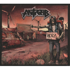 СD - Antreib - Исход