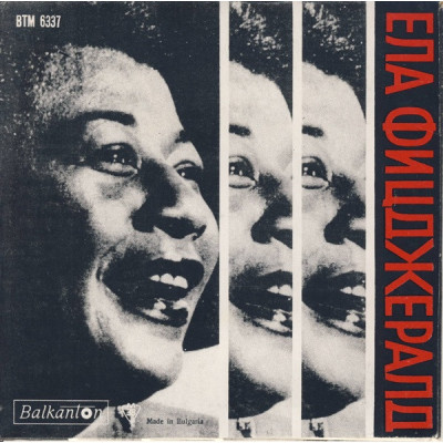 Виниловая пластинка 7" Ella Fitzgerald – Я Не Встречала Никого До Тебя 