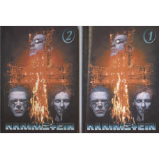Книга Ж. Тати - Rammstein Часть 1. Часть 2 (комплект из 2 книг)