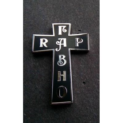 Пин Рэп - I.S. Ltd Ed 30 шт. (Black Sabbath) Последний экземпляр, тираж распродан