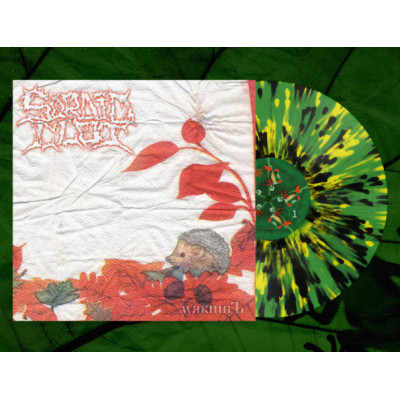 Виниловая пластинка Sordid Clot - МякишЪ LP Зелёный винил с чёрно-жёлтыми брызгами