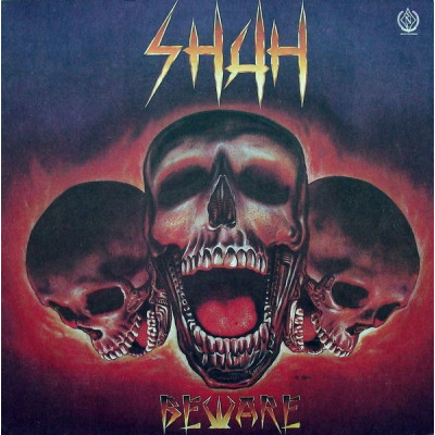 Виниловая пластинка Shah ‎- Beware  LP