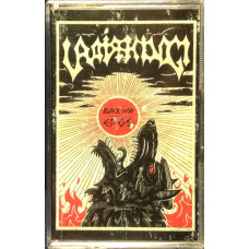 Кассета Uratsakidogi - Black Hop. Epos  MC С автографами