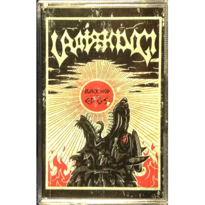 Кассета Uratsakidogi - Black Hop. Epos  MC С автографами