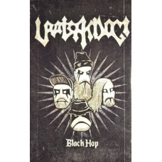 Кассета Uratsakidogi - Black Hop MC С автографами