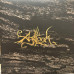 Agalloch – Pale Folklore 2LP Ltd Ed 250 шт. Тройной разворотный конверт, Золотой с чёрным винил + Буклет