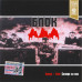 CD - Алиса – Блок Ада SZCD 2049-03