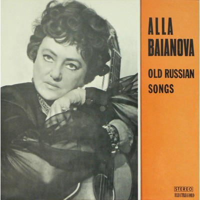 Alla Baianova – Old Russian Songs LP Romania