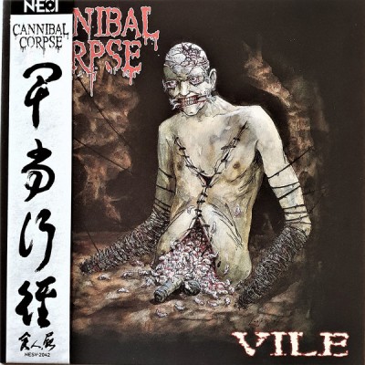 Cannibal Corpse ‎– Vile Ltd Ed Green With Red Splatter + Постер + Открытка - Эксклюзивное предложение от Maximum Vinyl NESV- 2042
