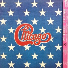 Chicago  – The Great Chicago  LP Japan 