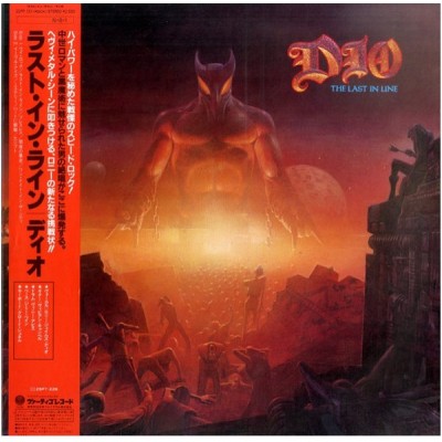 Dio - The Last In Line - JAPAN, Original 25PT-226