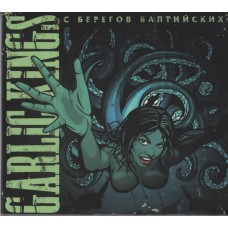 CD - Garlic Kings – С Берегов Балтийских