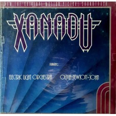 Electric Light Orchestra / Olivia Newton-John – Xanadu (From The Original Motion Picture Soundtrack)  LP
