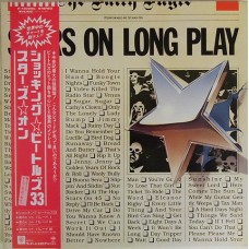 Stars On / Long Tall Ernie And The Shakers – Stars On Long Play – P-13005C