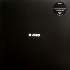 Кино – Кино (Чёрный альбом) LP