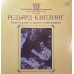 Rudyard Kipling - Редьярд Киплинг – Мэри Глостер И Другие Стихотворения LP USSR 1989