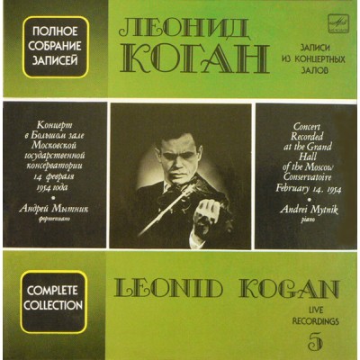 Leonid Kogan, Andrei Mytnik – Concert Recorded At The Grand Hall Of The Moscow Conservatoire February 14, 1954 LP USSR Gatefold