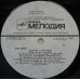 Various – Шлягер От Матвея ( Любэ, Женя Белоусов, Н. Лапина) - R90 00949   R90 00949