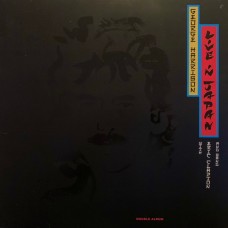 George Harrison – Live In Japan With Eric Clapton And Band 2LP 