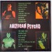 Misfits - American Psycho LP