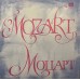 Mozart (Моцарт) - Alexei Lubimov LP USSR 