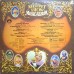 The Muppets – Jim Henson's Muppet Show Music Album
