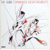 U.K. Subs – Diminished Responsibility LP - PL 43507