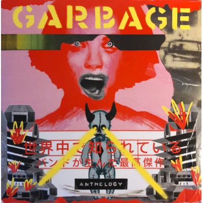 Garbage – Anthology 2LP Europe 2022 Yellow Translucent - BMGCAT585CLP