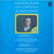 Giovanni Battista Pergolesi - Дж.Б. Перголези – Stabat Mater LP 