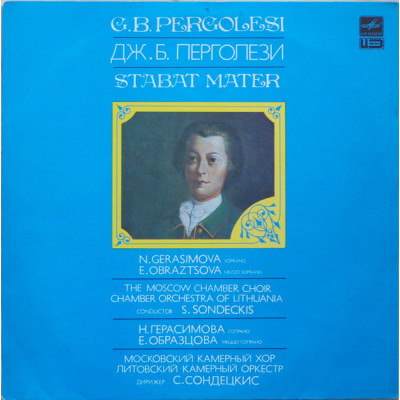 Giovanni Battista Pergolesi - Дж.Б. Перголези – Stabat Mater LP -  А10 00069 006